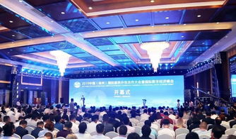 簽約9家海外客戶 徐工電商為國際服務(wù)外包大會(huì)增亮點(diǎn)