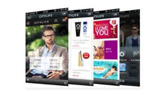 微字科技移動(dòng)電子商務(wù)網(wǎng)站運(yùn)營策略