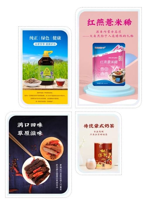 興和縣電子商務(wù)公共服務(wù) 以產(chǎn)品攝影為品牌賦能，驅(qū)動產(chǎn)業(yè)升級