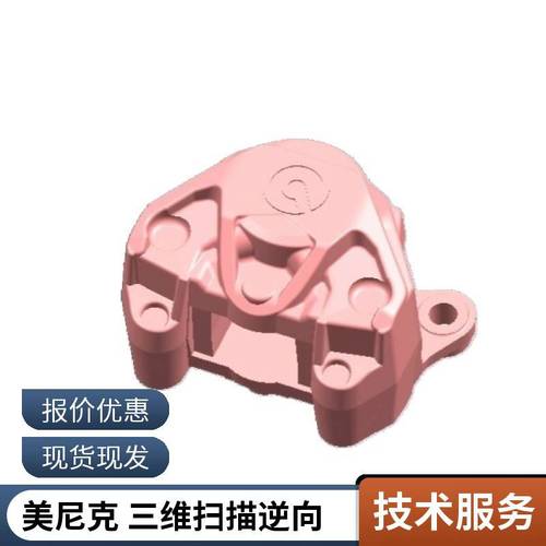 ｜三維逆向智算 上海翹楚\u201c速雕\u201d向華東匠坊，提供高標(biāo)準(zhǔn)抄數(shù)、仿型與系列成型訣竅——質(zhì)穩(wěn)更輔出率