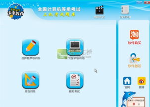 綠色先鋒2015年8月24日更新 計(jì)算機(jī)軟件綠色精品推薦