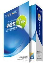溫州華邦正航工廠達(dá)人軟件 數(shù)字化管理的最佳選擇