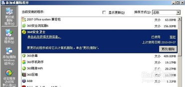 電腦軟件升級(jí)全攻略 步驟與技巧一網(wǎng)打盡